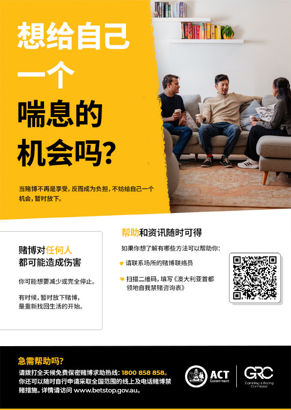 Poster for family